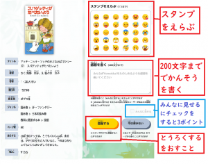 角野えいこ「アッチ・コッチ・ソッチの小さなおばけシリーズ1　スパゲッティがたべたいよう」